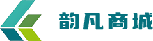 韵凡商城